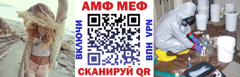 АМФЕТАМИН VHQ  цены наркотик  Грозный 