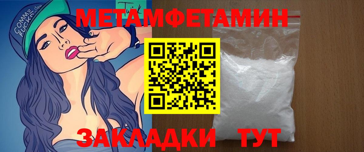 Амфетамин VHQ Грозный