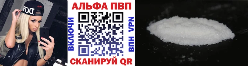 наркотики  Грозный  А ПВП крисы CK 