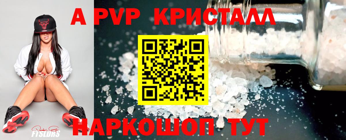 Вейп ТГК  Alpha PVP СК   ЭКСТАЗИ  Гашиш  Вход с VPN  Канабис  Грозный  МЕТ  Меф  