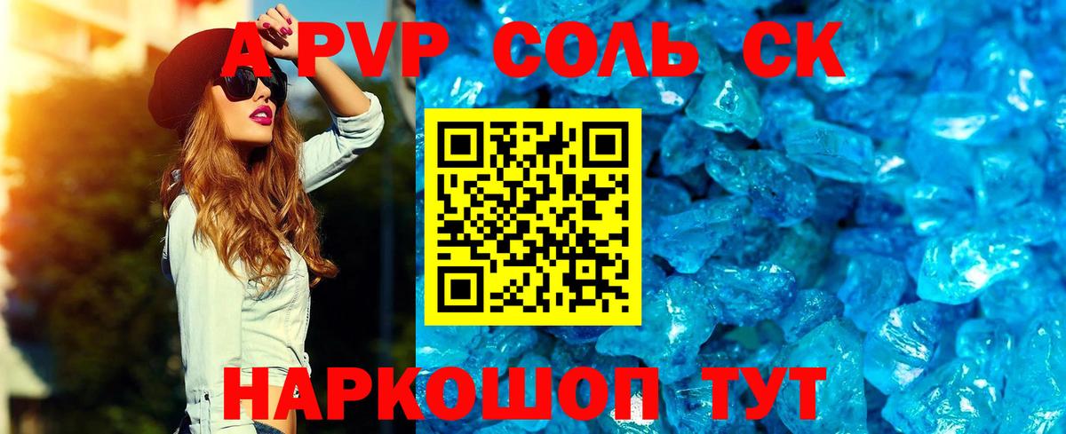 Кетамин  Cocaine  Alpha PVP СК кристаллы  ГАШ  Марихуана  НБОМе  Бошки Шишки  Грозный  Мефедрон   АМФЕТАМИН  