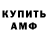 КЕТАМИН VHQ Justin Townsend