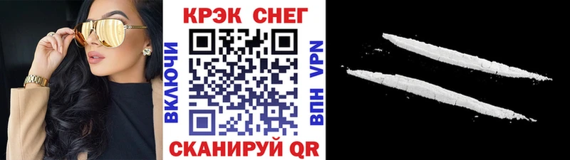 блэк спрут как войти  Грозный  КОКАИН Колумбийский 