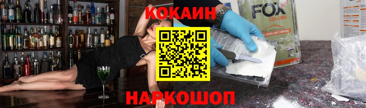 КОКАИН Columbia Грозный