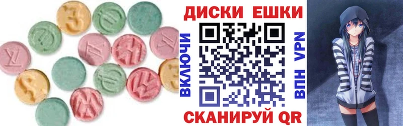 Экстази XTC  Грозный 