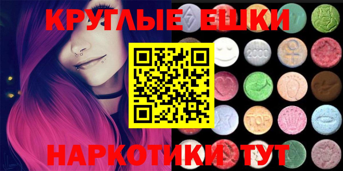 MEGA вход  Грозный  Ecstasy VHQ  ЭКСТАЗИ бентли 