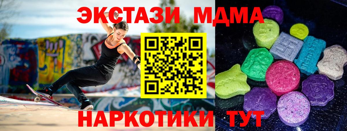 сайты даркнета клад  Вход с VPN  Грозный  ЭКСТАЗИ  что такое   ЭКСТАЗИ таблы  Ecstasy 300 mg 