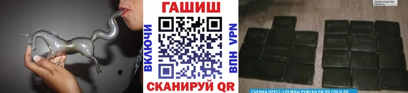 ГАШ hashish  Грозный 