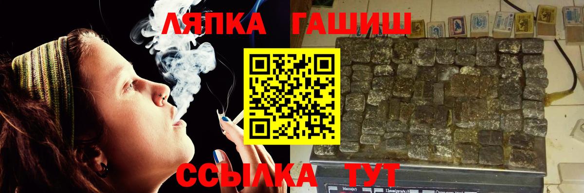 Гашиш Изолятор Грозный