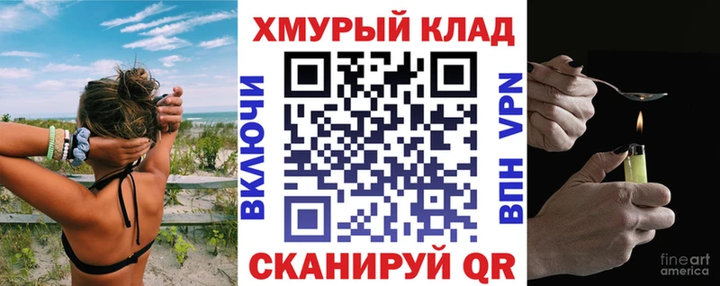 что такое   Грозный  Героин белый 
