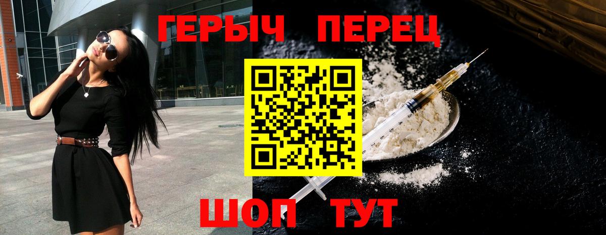 Грозный  ГЕРОИН белый  Героин  Вход с VPN 
