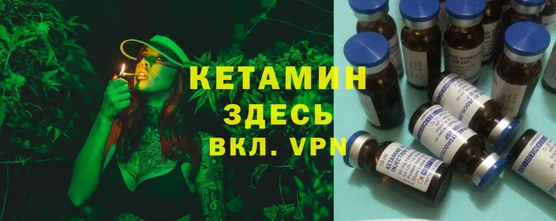 наркошоп  кракен tor  Кетамин ketamine  Грозный 