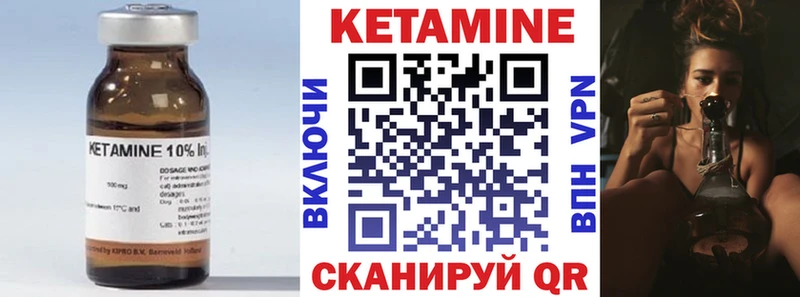 Кетамин VHQ  дарнет шоп  Грозный 