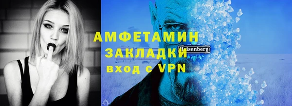 спиды Липки