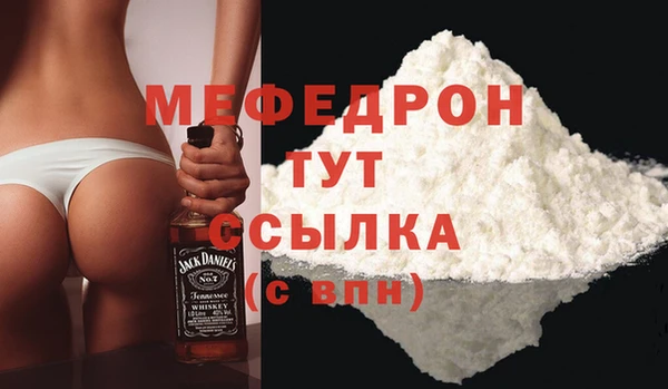 бутират Лабытнанги