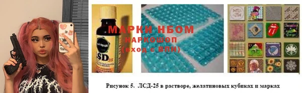 стафф Михайловка