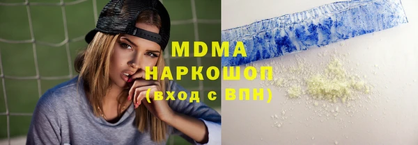гашишное масло Лихославль