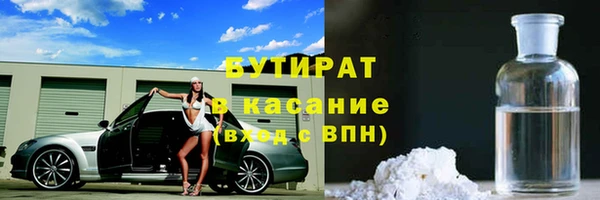 бошки Богданович