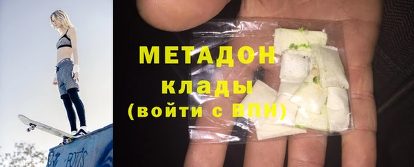 первитин Лиски