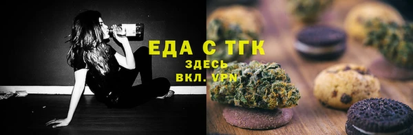 первитин Лиски