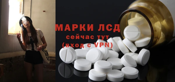 первитин Лиски