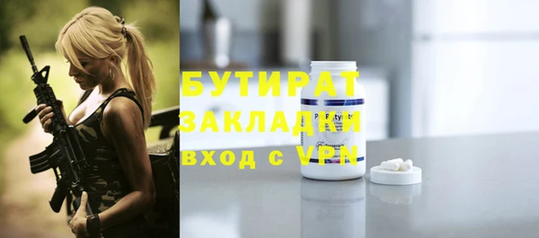 гашишное масло Лихославль