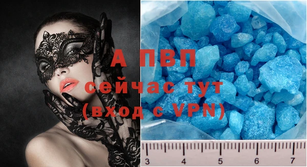 первитин Лиски