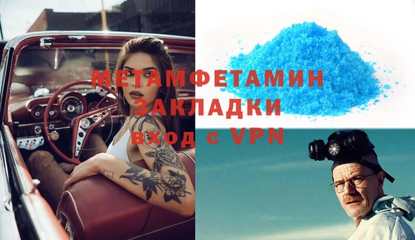 гашишное масло Лихославль