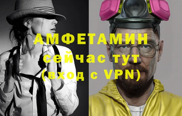 гашишное масло Лихославль