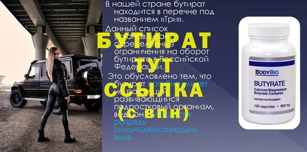 прущие крисы Новокубанск