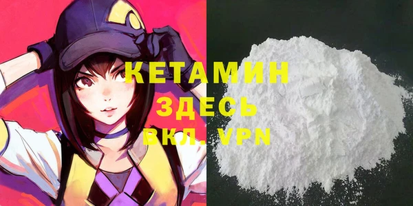 меф Новозыбков