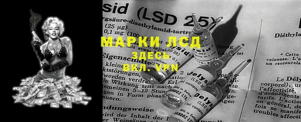 спиды Липки