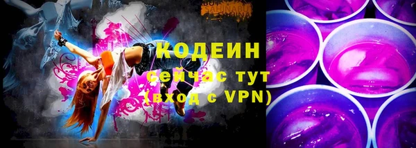 первитин Лиски
