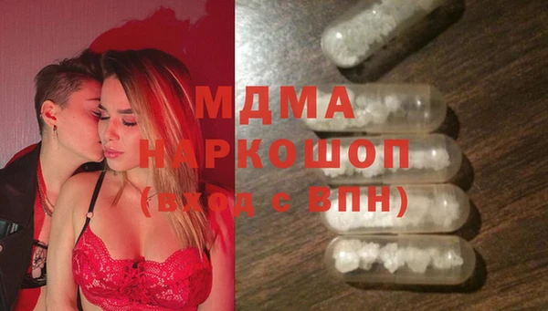 первитин Лиски