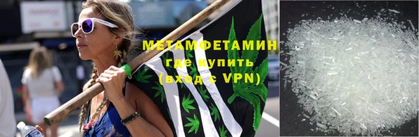 первитин Лиски
