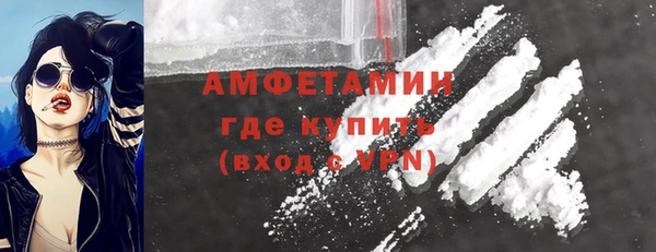 спиды Липки