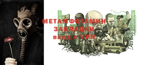 гашишное масло Лихославль
