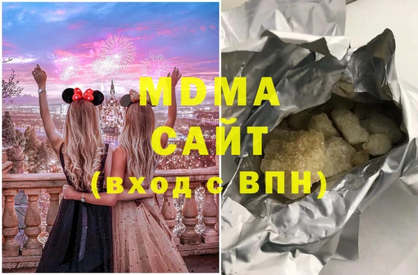 гашишное масло Лихославль
