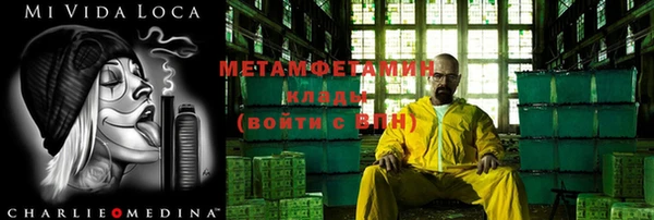 спиды Липки