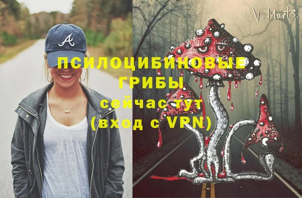 гашишное масло Лихославль