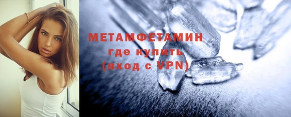 первитин Лиски