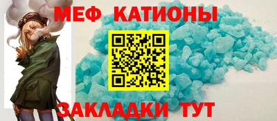 первитин Беслан