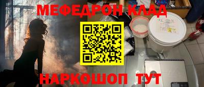 первитин Беслан