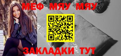 Альфа ПВП Бийск