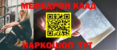 MESCALINE Беслан