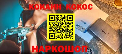 экстази Бийск