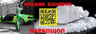 экстази Бийск