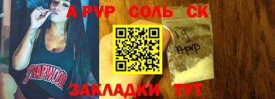 экстази Бийск