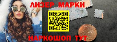 MESCALINE Беслан