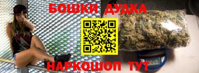 первитин Беслан